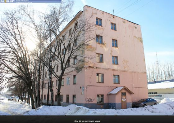 жилое помещение, площадью 49,2 кв. м, расположенное по адресу: Чувашская Республика, г. Чебоксары, пр. Мира, д. 44, кв. 2, кадастровый №21:01:030110:623