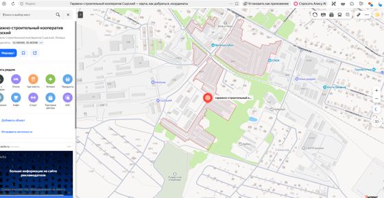 2/3 доли здания, площадь 18,6 кв.м., назначение: нежилое, наименование: гараж.