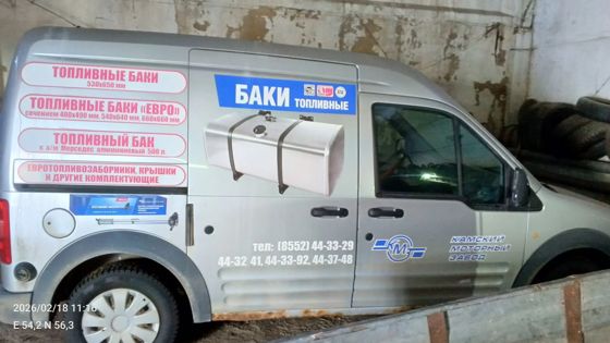 Автомобиль грузовой фургон Ford Transit Connect