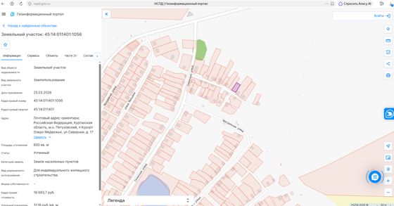 Лот № 1 Право на заключение договора купли-продажи земельного участка