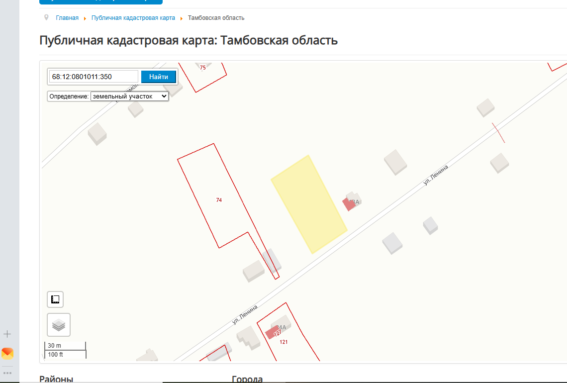 право на заключение договора аренды земельного участка, государственная собственность на который не разграничена, из категории земель населенных пунктов,  сроком на 20 лет, площадью 1880 кв.м.,  с кадастровым номером 68:12:0801011:350, находящегося по адресу: Российская Федерация, Тамбовская область, муниципальный округ Первомайский, село Старосеславино,  улица Ленина, земельный участок 13б, вид разрешенного использования: для ведения личного подсобного хозяйства (приусадебный земельный участок