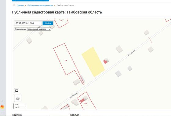 право на заключение договора аренды земельного участка, государственная собственность на который не разграничена, из категории земель населенных пунктов,  сроком на 20 лет, площадью 1880 кв.м.,  с кадастровым номером 68:12:0801011:350, находящегося по адресу: Российская Федерация, Тамбовская область, муниципальный округ Первомайский, село Старосеславино,  улица Ленина, земельный участок 13б, вид разрешенного использования: для ведения личного подсобного хозяйства (приусадебный земельный участок