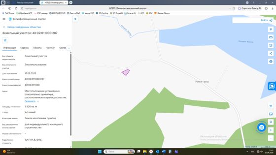 Аренда земельного участка 15 сот., ИЖС, Калужская обл.