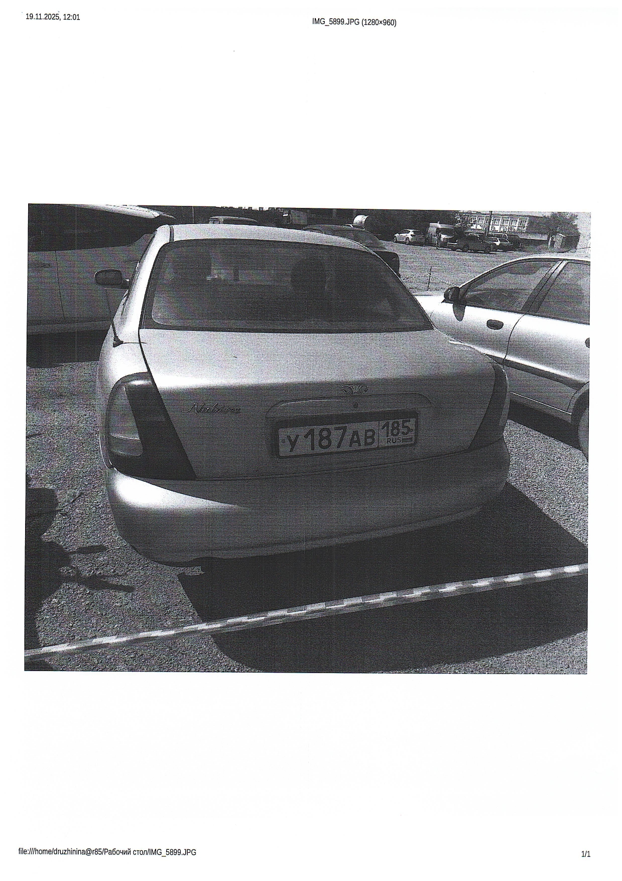 Транспортное средство «ZAZ-DAEWOO-NUBIRA», 1998 года выпуска, г/н У187АВ185.