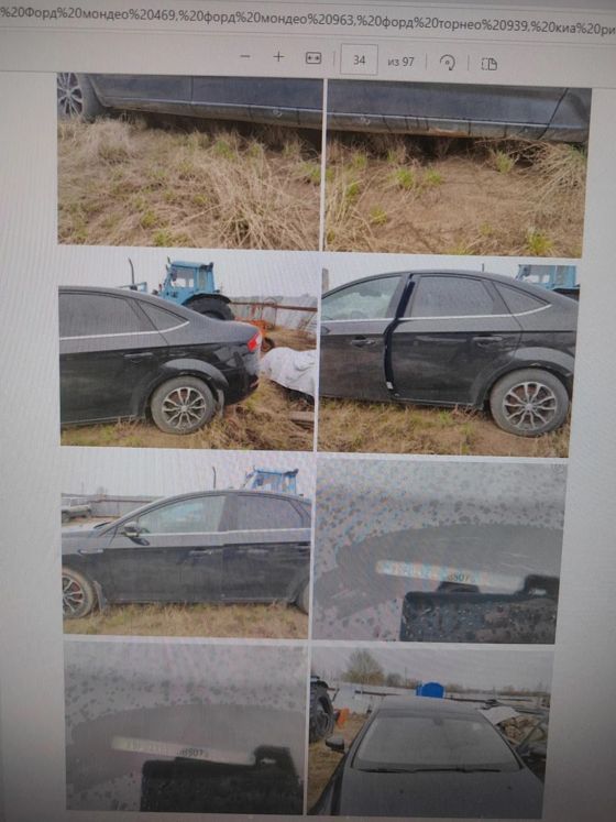 Высвобождаемое движимое имущество (автотранспортное средство легковой седан, Ford Mondeo X9FDXXEEBDBSO7314 2011г. В 469 СН 190)