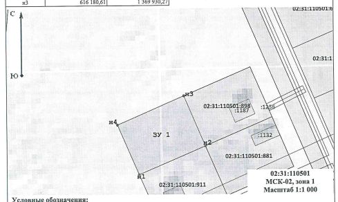 Ориентир: Республика Башкортостан, Кармаскалинский район, Кармаскалинский сельсовет, с. Кармаскалы, ул. Матросова, кадастровый номер, из которого образуется испрашиваемый земельный участок: 02:31:110501:ЗУ1, площадью 1200 кв.м.,  вид разрешенного использования: для индивидуального жилищного строительства