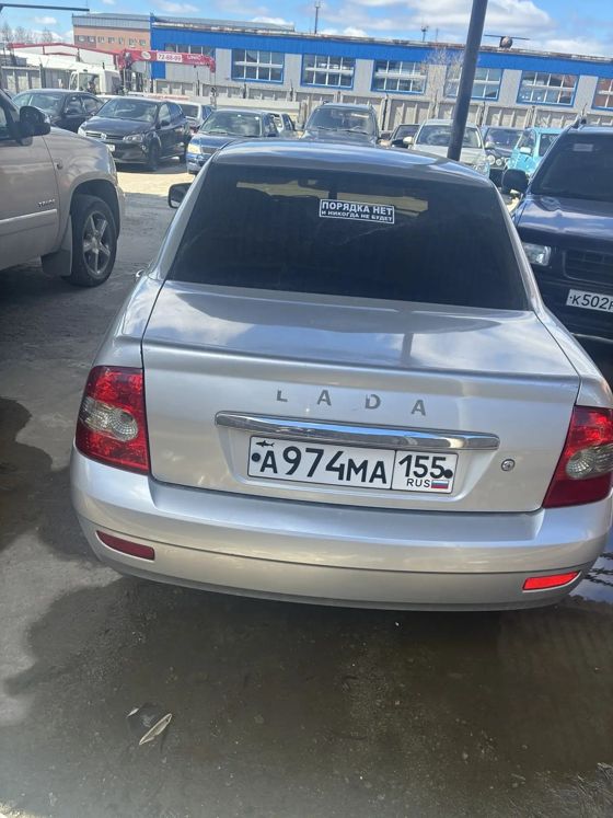 Транспортное средство ВАЗ 217030 "Lada Priora" гос.знак A974MA155, г.в. 2008 (ключи и документы отсутствуют, техническое состояние не проверялось, пробег не известен). Имущество продается в том виде, в каком оно есть, в случае продажи возврату/обмену не подлежит. За скрытые дефекты имущества Продавец ответственности не несет.