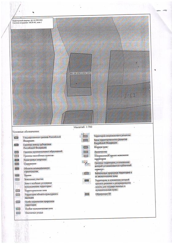 В соответствии со ст. 39.18 Земельного кодекса РФ, Орган местного самоуправления сообщает о возможности предоставления в аренду земельного участка  из категории земель - земли населенных пунктов.