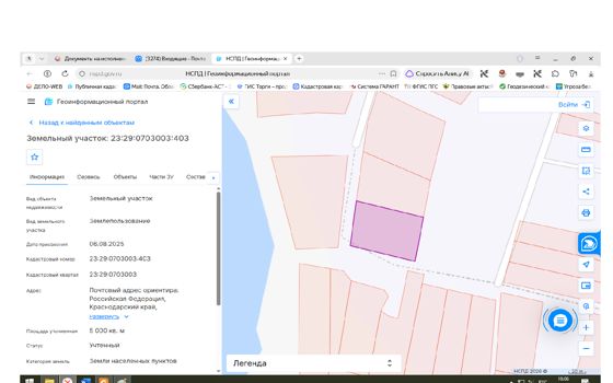 Земельный участок площадью 5000 кв. м, с кадастровым номером 23:29:0703003:403, государственная собственность на который не разграничена