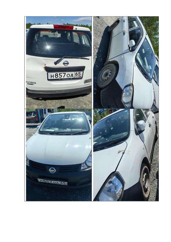 Автомобиль марки “NISSAN AD” государственный номер Н 857 ОА 65, кузов № VZNY12-072443
