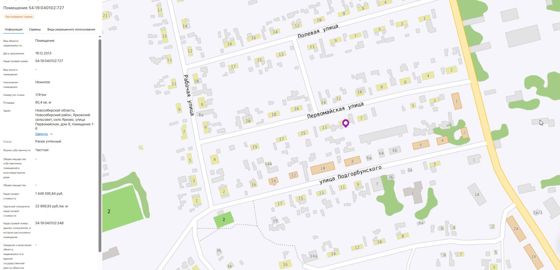 Нежилое помещение, площадь 60,4 кв.м., к/н: 54:19:040102:727. Адрес: НО, с. Ярково, ул. Первомайская, д. 9, пом. 1-6 (арест)