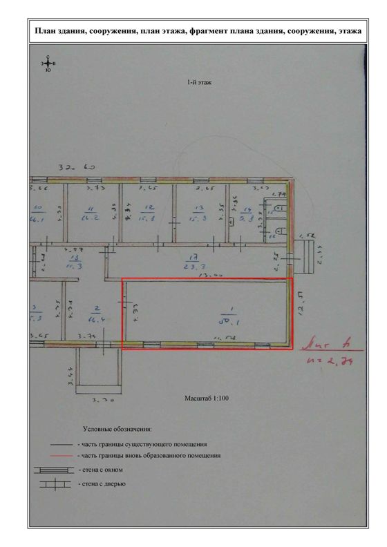 Нежилое помещение 76:05:110101:9766 (пом 1)