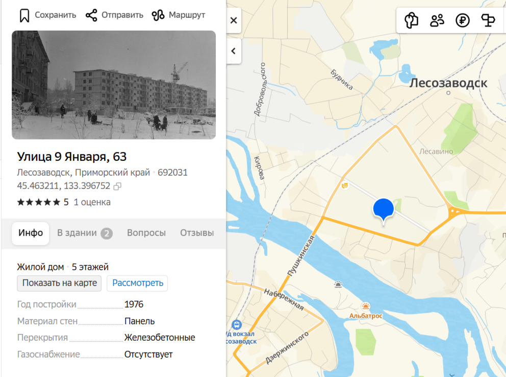 1/5 доли в праве общей долевой собственности на жилое помещение, эт.5, общ.пл.60,6кв.м., кад.№25:30:020101:8412, адрес: Приморский край, г.Лесозаводск, ул.9 Января, д.63, кв.117, сведения о зарегистрированных: Мельников А.Р., Мельникова В.В., Мельникова К.А., Мельникова М.А., Мельников Н.А., задолженность по капремонту у Мельникова А.Р. на 26.05.2026 - 7106,87руб., пеня - 1602,05руб., соб-к Мельников А.Р.