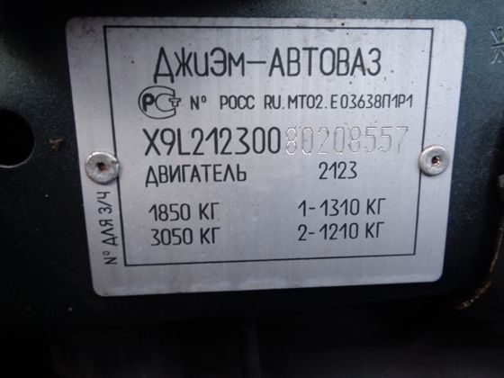 Высвобождаемое движимое военное имущество (автотранспортное средство)