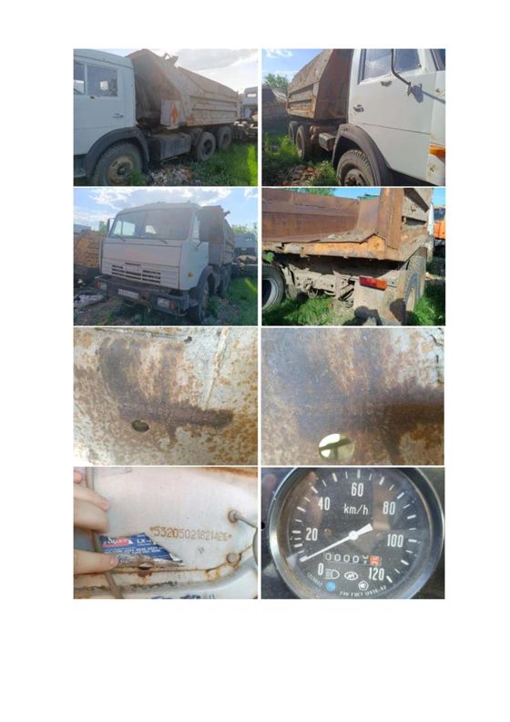 Грузовая (самосвал), КАМАЗ-55111С, назначение: грузоперевозки (идентификационный номер (VIN) Х1F55111С 20300370, год изготовления 2002, номер ПТС 13 КР 375256)