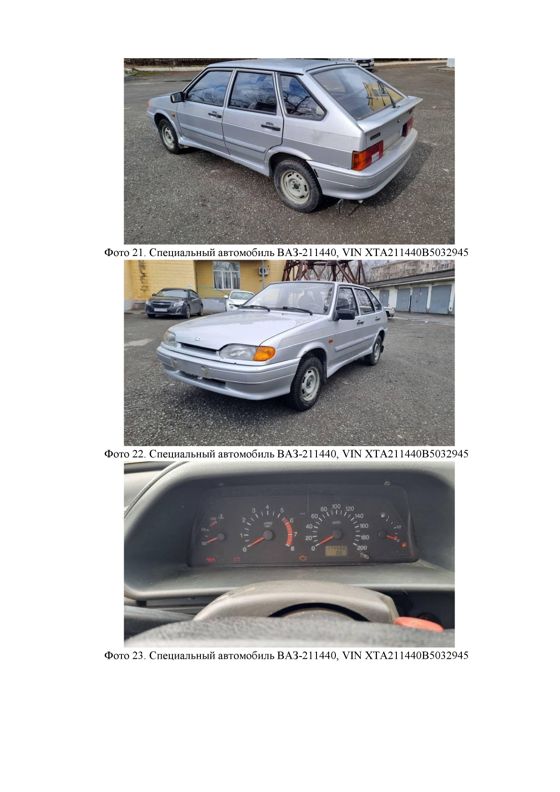 LADA 211440, г. Нижний Тагил, вопросы по имуществу (осмотру) – Андрей Олегович тел. 8912608330