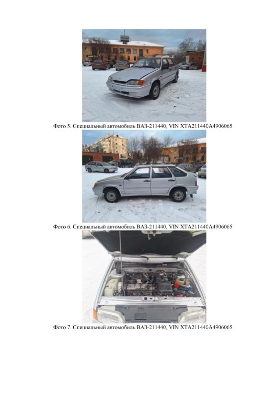 LADA 211440, г. Лесной, вопросы по имуществу (осмотру) – Еловиков Дмитрий Владимирович тел. 8(922) 206 90 91
