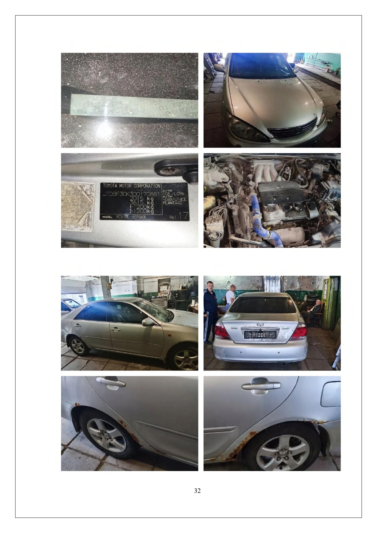 TOYOTA CAMRY