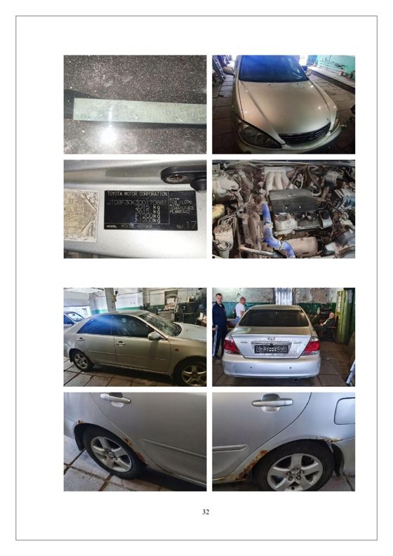 TOYOTA CAMRY