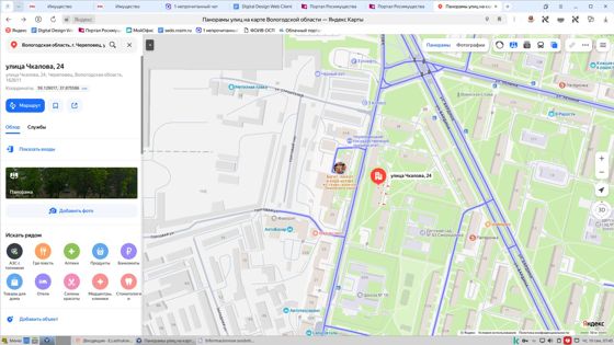 Квартира, площадью 44 кв.м., кадастровый номер 35:21:0401018:564, расположенная по адресу: Вологодская область, г. Череповец, ул. Чкалова, д.24, кв.51