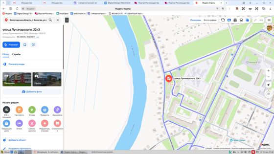 Квартира, площадью 22 кв.м., кадастровый номер 35:24:0102002:1098, расположенная по адресу: Вологодская область, г. Вологда, ул. Луначарского, д. 22, кор. 3, кв.23