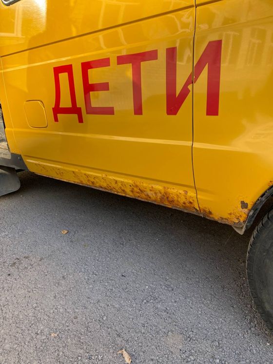Марка, модель ТС: ГАЗ-322121, автобус прочее, идентификационный номер: Х96322121Н0822150, категория ТС: «D»; год изготовления ТС: 2016; шасси (рама): отсутствует; кузов, кабина: № 322121Н0595045; цвет кузова: желтый.
