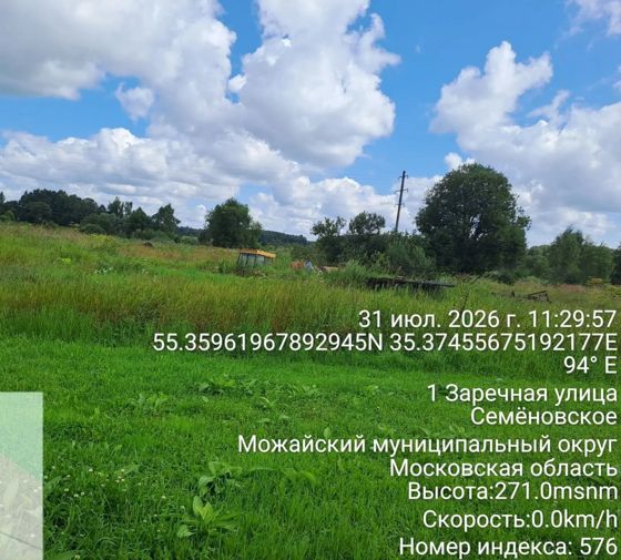 Аукцион в отношении земельного участка с КН 50:18:0060409:1281