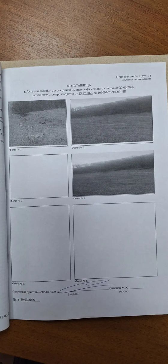 Земельный участок общей площадью 440 +/- 15 кв.м, с кадастровым номером 09:09:0020501:74. КЧР, КАМЕННОМОСТСКОЕ сельское поселение, примерно в 20 м на северо-восток от автодороги Карачаевск-Учкулан в районе 8 км, земельный участок 60