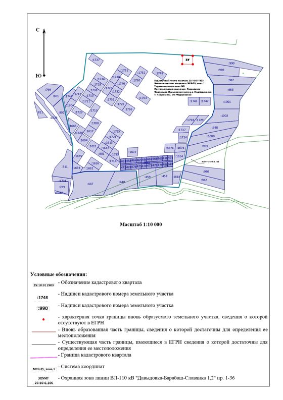 Возможность предоставления земельного участка в аренду, площадью 4960 кв. м, расположенного по адресу (местоположение): Почтовый адрес ориентира: Приморский край, м.о. Надеждинский, п. Тавричанка, м-в Фёдоровский, цель использования – для индивидуального жилищного строительства.