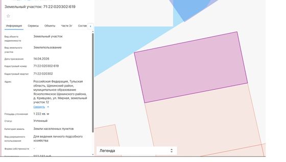 земельный участок с кадастровым номером 71:22:020302:619