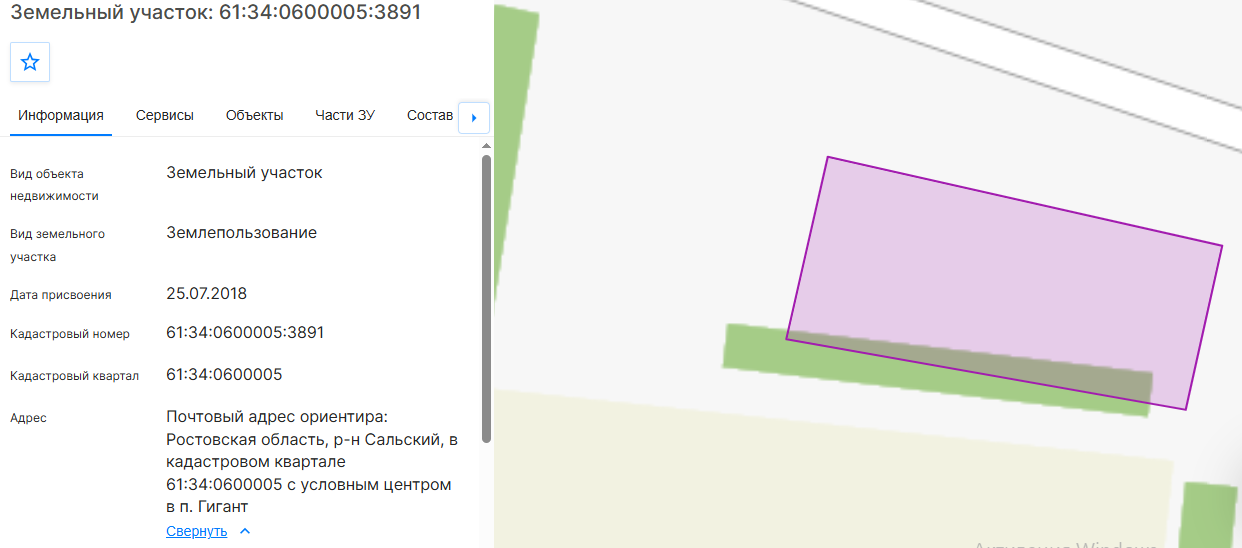 Земельный участок с кадастровым номером 61:34:0600005:3891