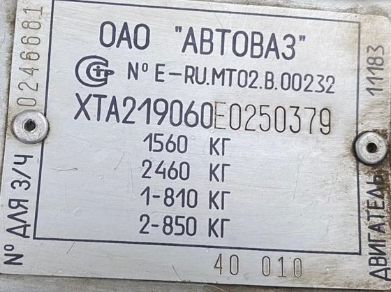 Высвобождаемое движимое военное имущество (автомобиль)