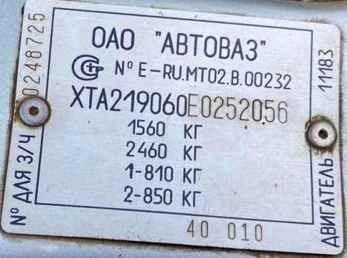 Высвобождаемое движимое военное имущество (автомобиль)