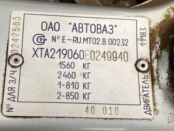 Высвобождаемое движимое военное имущество (автомобиль)