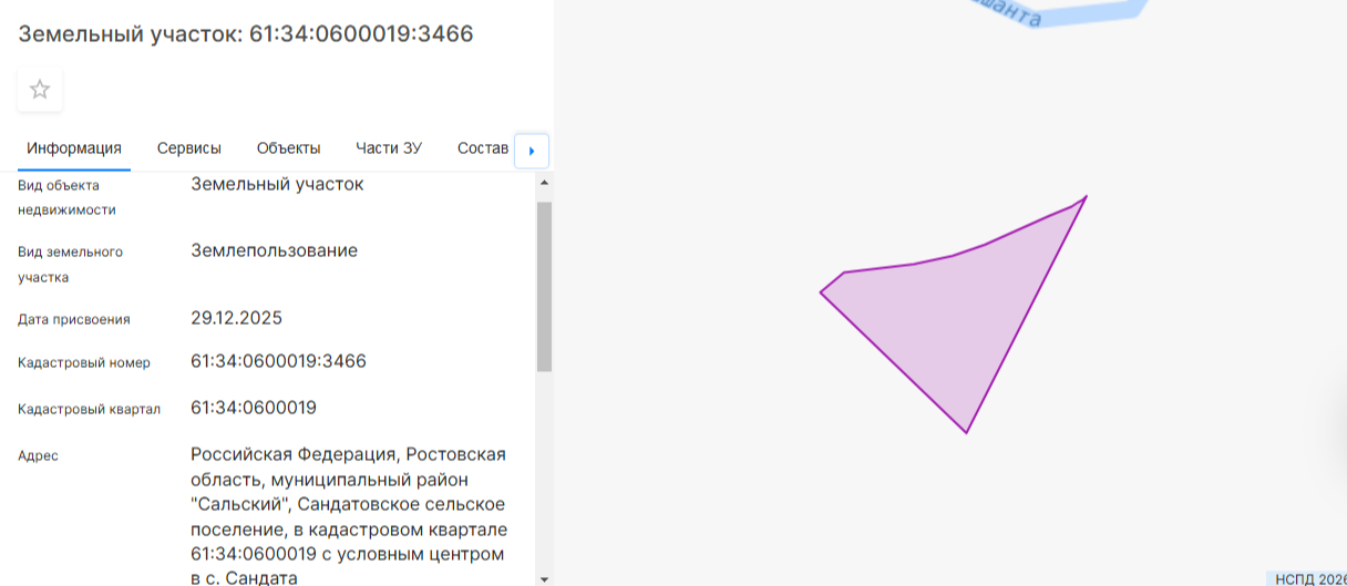 Земельный участок с кадастровым номером 61:34:0600019:3466
