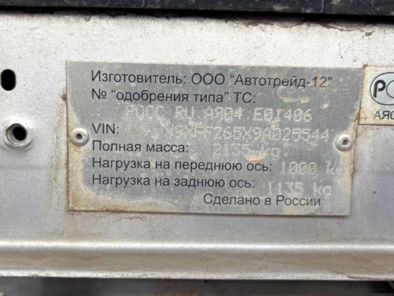 Высвобождаемое движимое военное имущество (автомобиль)