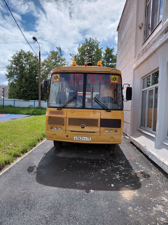 Продажа автобуса ПАЗ 32063-70, тип транспортного средства – автобус для перевозки детей, категория ТС – D, 2016 года выпуска, идентификационный номер (VIN) Х1М3205ВХG0002314, модель 523420, № двигателя G1002656, цвет кузова жёлтый, номер шасси (рама) - отсутствует, кузов номер Х1М3205ВХG0002314, мощность двигателя – 122,4 (90) л.с., рабочий объем двигателя 4670 куб. см., тип двигателя – бензиновый, экологический класс – четвертый, паспорт транспортного средства 52 00 497897 выдан 18.08.2016 г.
