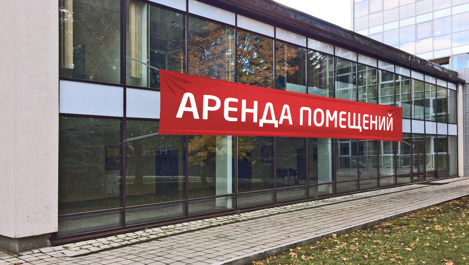 Нежилое помещение, расположенное по адресу: Республика Коми, г. Инта,  ул. Куратова, д.1а