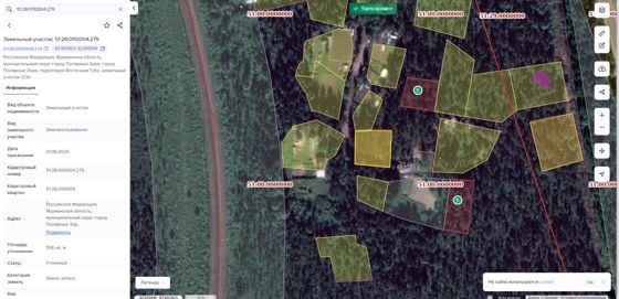 Земельный участок 6 сот., садоводство, Полярные Зори
