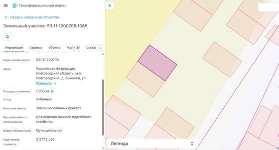 Земельный участок с кадастровым номером 53:11:1500401:1065