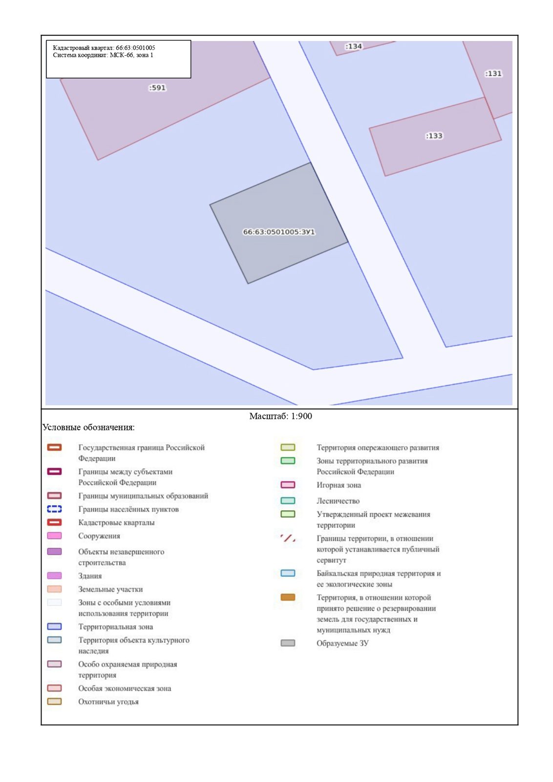 земельный участок, расположенный по адресу: Российская Федерация, Свердловская область, муниципальный округ Сухой Лог, поселок Алтынай, улица Набережная, земельный участок № 1Г, вид разрешенного использования – для индивидуального жилищного строительства, категория земель – земли населенных пунктов, кадастровый квартал 66:63:0501005, площадью 1399,00 кв.м