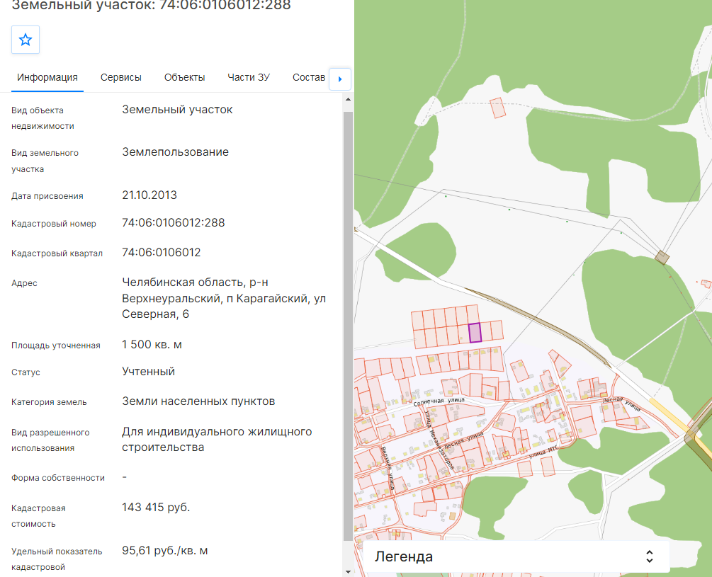 Земельный  участок  74:06:0106012:288   Челябинская  область,  р-н    Верхнеуральский,   п.Карагайский, ул. Северная,  6