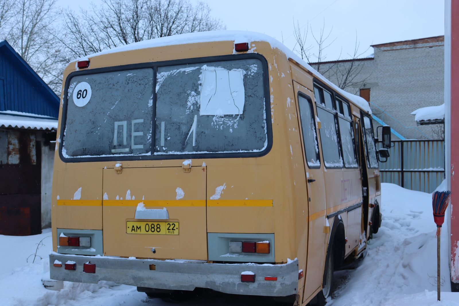 Автобус для перевозки детей ПАЗ 32053-70, идентификационный номер X1M3205BXD0001149, 2013 года выпуска