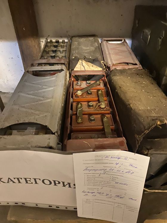 Реализация движимого военного имущества инженерной службы (кроме вооружения…