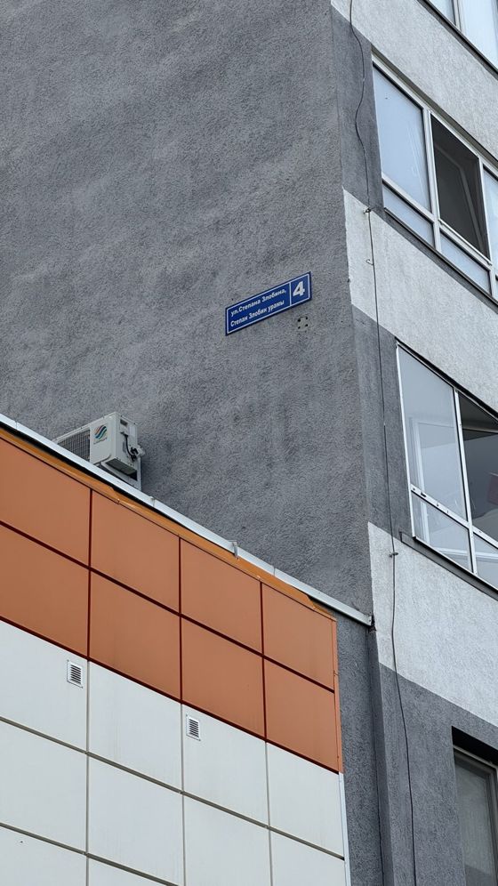 Нежилое помещение, Уфа
