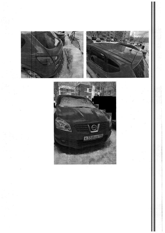 Транспортное средство, легковой универсал NISSAN QASHQAI 2.0 TEKNA PACK, 2008 г.в., г/н К358ХН186, VIN SJNFBAJ10U1300417, рег. № 26-449-ГМУ;