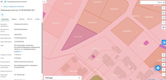 Аренда земельного участка 11 сот., ИЖС, Мурманская обл.