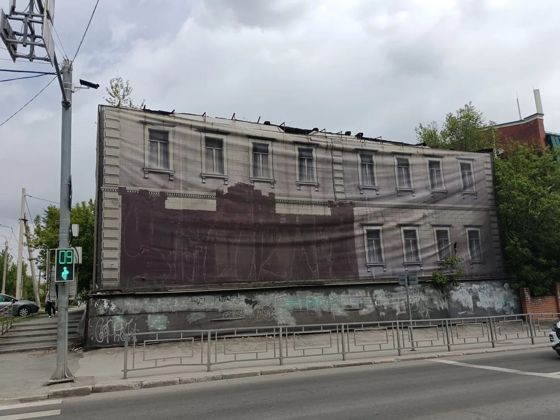 Нежилое здание 269,2 м², Барнаул