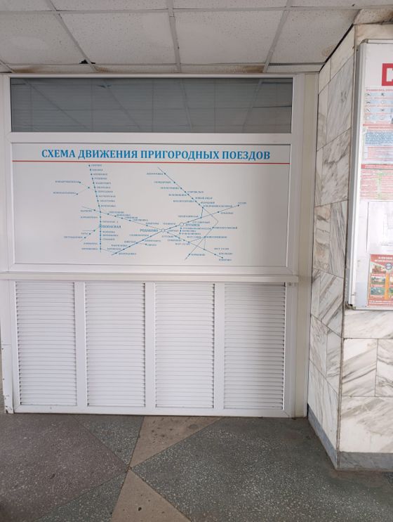 Аренда нежилого помещения, Луганск