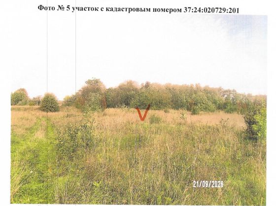 Земельный участок 8,6 сот., ИЖС, Иваново